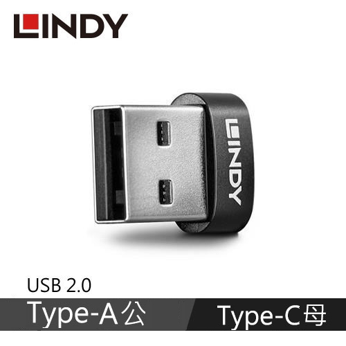 TYPE-A TO TYPE-C/母 轉接頭